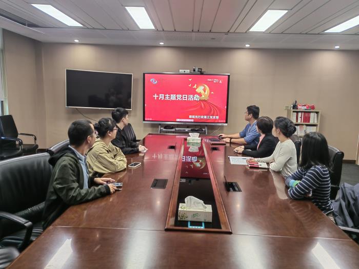 2025年10月支部學(xué)習(xí)2.jpg 2025年10月支部學(xué)習(xí)2.jpg