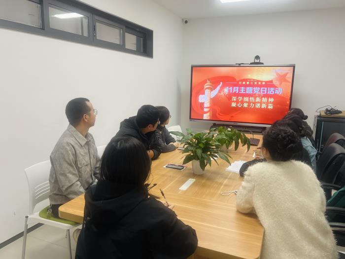 2025年11月3.jpg
